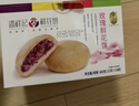 潘祥记经典玫瑰鲜花饼 云南特产传统饼干糕点零食团购25g*16枚 实拍图
