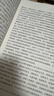马克思恩格斯列宁哲学经典著作导读（第二版）—马克思主义理论研究和建设工程重点教材 晒单实拍图