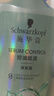 施华蔻（Schwarzkopf）多效修护型洗发露400ml 净油洗发水 柔顺滋养洗头膏（新老包装） 实拍图