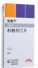 [欧唐宁]利格列汀片 5mg*7片 5盒装 实拍图