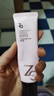 姬芮（ZA）素颜霜懒人妆前乳养肤隔离霜35g保湿补水不卡粉隐形毛孔 敏肌可用 实拍图