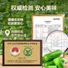 京鲜生正宗天津沙窝萝卜净重5斤 单根300g以上 地标水果 源头直发包邮 实拍图