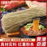 汴都铺子纯红薯粉条无添加纯手工京东粉条纯红薯粉东北猪肉炖粉条河南正宗 500g*5袋细粉3包/小宽粉2包 实拍图
