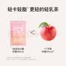 花田萃荔枝冰酿轻乳茶中式即溶牛乳茶【79.9任选4盒】20g*7袋 实拍图
