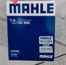 马勒（MAHLE）机滤机油滤芯格滤清器OC608适配本田 思域/雅阁/型格/飞度/杰德 实拍图