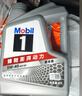 美孚（Mobil）美孚1号极光银美孚 先进全合成汽机油5W-40 SP级4L  实拍图