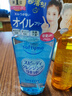 高丝（Kose）快速温和卸妆液240ml卸妆油蓝瓶清爽干湿两用洁肤油生日礼物 实拍图