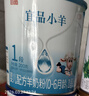蓓康僖宜品小羊婴幼儿配方羊奶粉1段（0-6个月适用）200克 实拍图