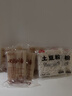 重庆火锅川粉土豆粉麻辣烫涮锅粉丝速食净重100g/包装随机 重庆土豆粉100克*4包 实拍图