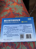 【原研进口】泽普思 氟比洛芬凝胶贴膏 13.6cm*10cm*6贴/盒 进口蓝白贴 泰德制药  实拍图