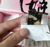 东阿阿胶桃花姬阿胶糕180g*2礼盒装即食送妈妈礼物送长辈女营养品滋养好礼 实拍图