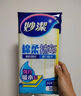 妙洁八层疏油洗碗布 30*30cm*3片装  神奇抹布 厨房洗碗家用 不易残油 实拍图
