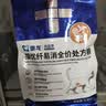 澳龙处方粮全价猫粮试吃组合猫泌尿猫肾脏猫肠胃猫减肥猫易消猫肾脏 【猫咪便秘问题】 50g*5袋 实拍图