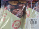 西域美农一级六星红枣1000g 免洗和田大枣2袋装 新疆特产红枣骏枣量贩装 实拍图