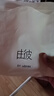 ubras新疆棉透气男士船袜袜棉袜子男无异味抗菌运动袜5双情侣运动袜 实拍图