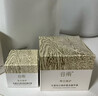 谷雨美白面霜50g*2美白淡斑去黄修护保湿奶罐护肤品生日礼物 实拍图