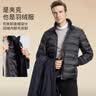 SHANSHAN杉杉【可拆内胆】三合一羽绒服男鹅绒中长款加厚保暖爸爸装外套男 实拍图