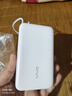 vivo45W自带线充电宝2万毫安3C认证可上飞机支持iPhone17快充适配苹果小米华为OPPOiQOO户外储能电源 实拍图
