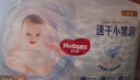 好奇（Huggies）金装纸尿裤L40片(9-14kg)尿不湿【速干不易红】 实拍图