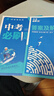 2026中考必刷题 化学 中考总复习 初二三中考复习辅导资料 同步练习册 理想树图书 实拍图