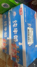 光明纯牛奶250mL*24盒*2箱3.2g原生乳蛋白营养早餐伴侣送礼家庭量贩装 实拍图