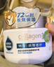屈臣氏大白罐特润屏障修护霜350g滋润保湿温和修护全身可用身体乳霜 实拍图