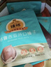 臻味高端坚果干果礼盒3070g坚果炒货零食大礼包企业团购福利节日礼盒 实拍图