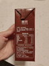 三元巧克力奶整箱250ml*24盒 生牛乳含量80% 整箱送礼 实拍图
