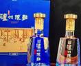 泸州老窖 泸州陈曲 永福祥 浓香型白酒 52度 500ml*2瓶 礼盒装 实拍图
