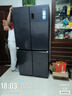 海尔（Haier）478L十字门冰箱变频一级三挡变温果蔬冰镇零度黑金净化BCD-478WGHTD5DB9 国家补贴 实拍图