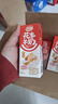 达利园花生牛奶 植物复合蛋白饮料早餐奶250ml*24盒手提整箱春游野餐 实拍图