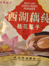 天堂牌桂花莲子西湖藕粉 杭州特产速溶桂花莲子藕粉代餐粉570g袋装 实拍图