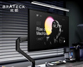Brateck北弧 显示器支架 机械臂 电脑支架桌面夹式底座 屏幕升降悬空托增高架E350黑17-32吋 适配卓威电竞 实拍图