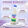 a2全脂鲜牛奶1L*4瓶 低温巴氏杀菌 孕妇奶 原装进口 源头直发 实拍图