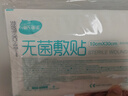 海氏海诺医用剖腹产伤口无菌贴 大号术后伤口敷贴 无菌敷贴10*30cm*10片  实拍图