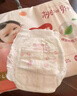 好奇（Huggies）铂金装小桃裤纸尿裤NB84片(5kg以下)尿不湿【透爽散热】 实拍图