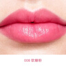 迪奥Dior魅惑变色润唇膏008软糖粉色48小时水润口红生日礼物送女友 实拍图