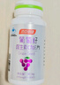 汤臣倍健Yep葡萄籽维生素C加E片90片维C维生素E抗氧化含原花青素 实拍图