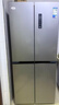 华凌美的出品华凌426十字双开门冰箱超薄风冷无霜一级能效双变频对开多门四门京东自营HR-426WSP 实拍图