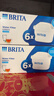 碧然德（BRITA） 家用滤水壶 净水壶滤芯 Maxtra 多效滤芯 6枚装 实拍图