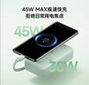 小米（MI）【3C认证】自带线屏显充电宝10000 45W 青提绿 适用小米/红米/redmi/苹果/安卓/手机可上飞机/火车 实拍图