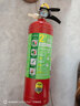 火焰战士水基灭火器2升环保阻燃水雾型手提式商用家用车用2L消防器材 实拍图