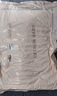 水星家纺枕头枕芯酒店枕头护颈枕头芯家用一对纯棉抗菌可水洗中枕48x74cm 实拍图