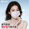 维德（WELLDAY）一次性医用外科口罩独立装白色防鼻炎过敏防沙尘花粉50只/盒*2 实拍图