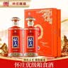 怀庄1983御藏老酒 酱香型白酒 53度 500ml*2瓶 礼盒装 纯粮酿造送礼佳品 实拍图