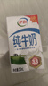 伊利严选牧场纯牛奶 250ml*16盒 全脂牛奶 礼盒装新老包混发 12月底产 实拍图