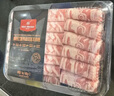 1号会员店（One's Member）新西兰散养原切羔羊肉卷 净重2斤 火锅食材生鲜羊肉羊肉片清真 实拍图