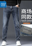 真维斯（Jeanswest）牛仔裤男春季薄款2026新款天丝舒适修身直筒高端潮牌休闲裤子男 蓝灰【棉弹常规】 34 码(2尺7) 【建议150-160斤】 实拍图