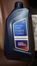 宝马（BMW）原厂机油 5W30全合成机油 发动机润滑油 4S店直供 5w-30  1L 实拍图