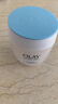 玉兰油（OLAY）透亮润肤面霜50g提拉紧致焕白亮白保湿面霜护肤品生日礼物送女生 实拍图